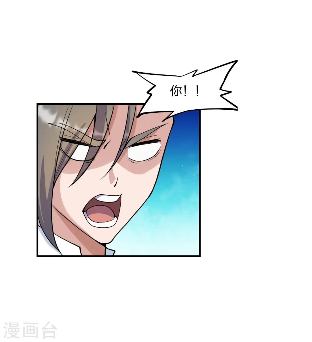 第258话 从天而降！42