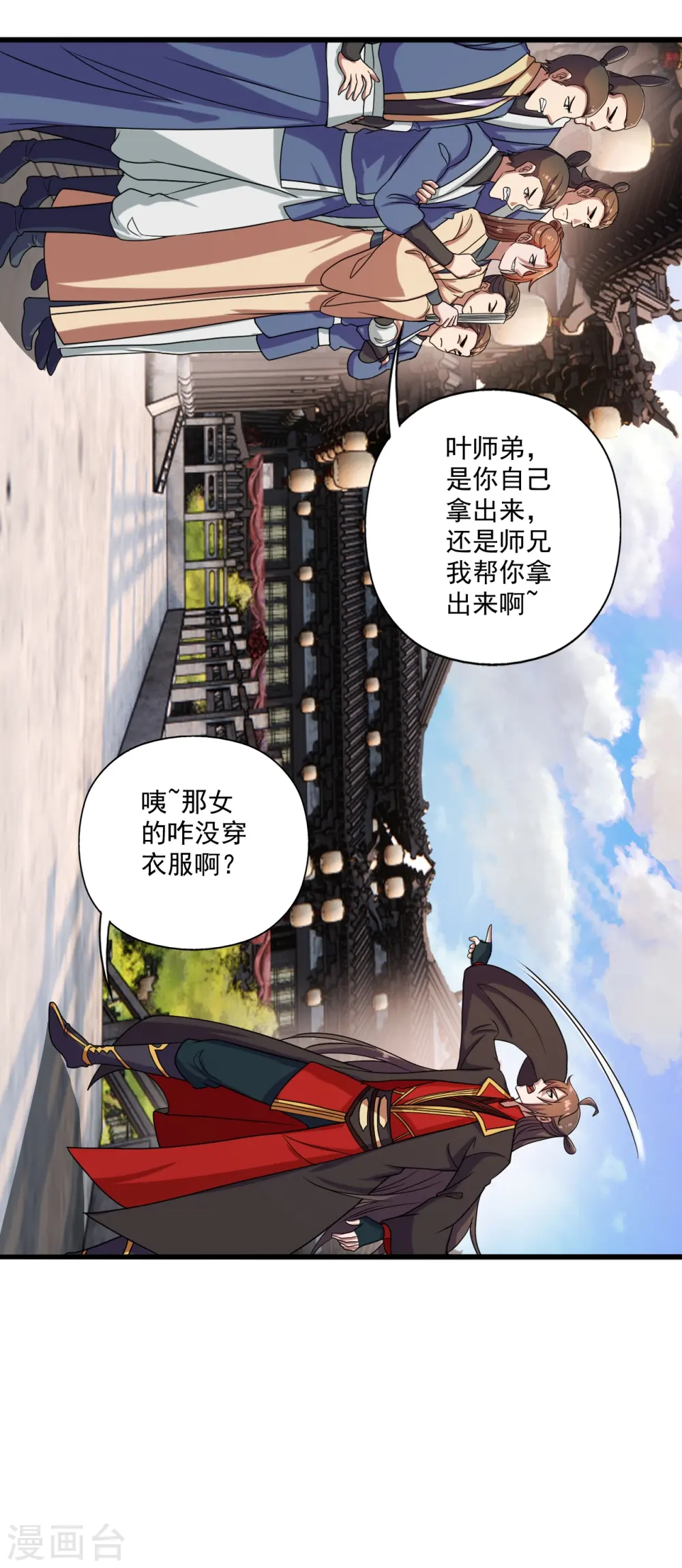 第278话 现场直播5