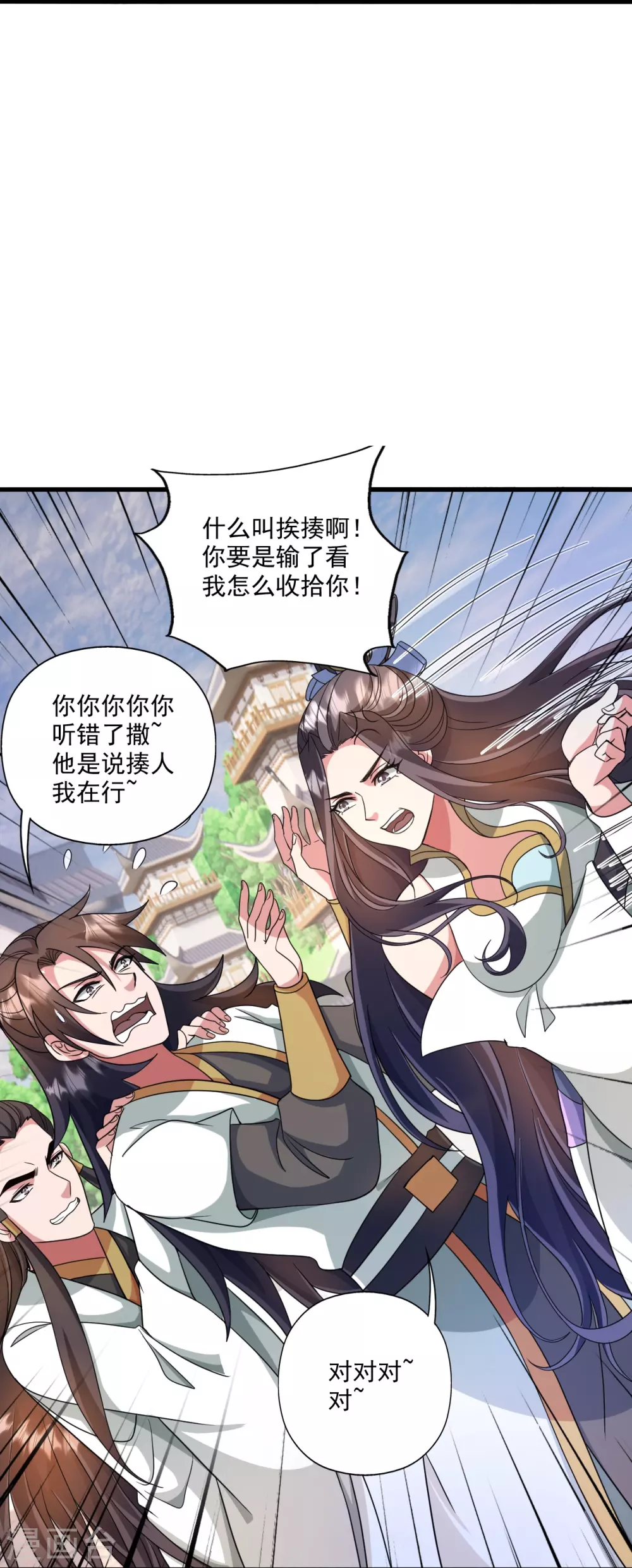 第330话 会盟队友集结！41