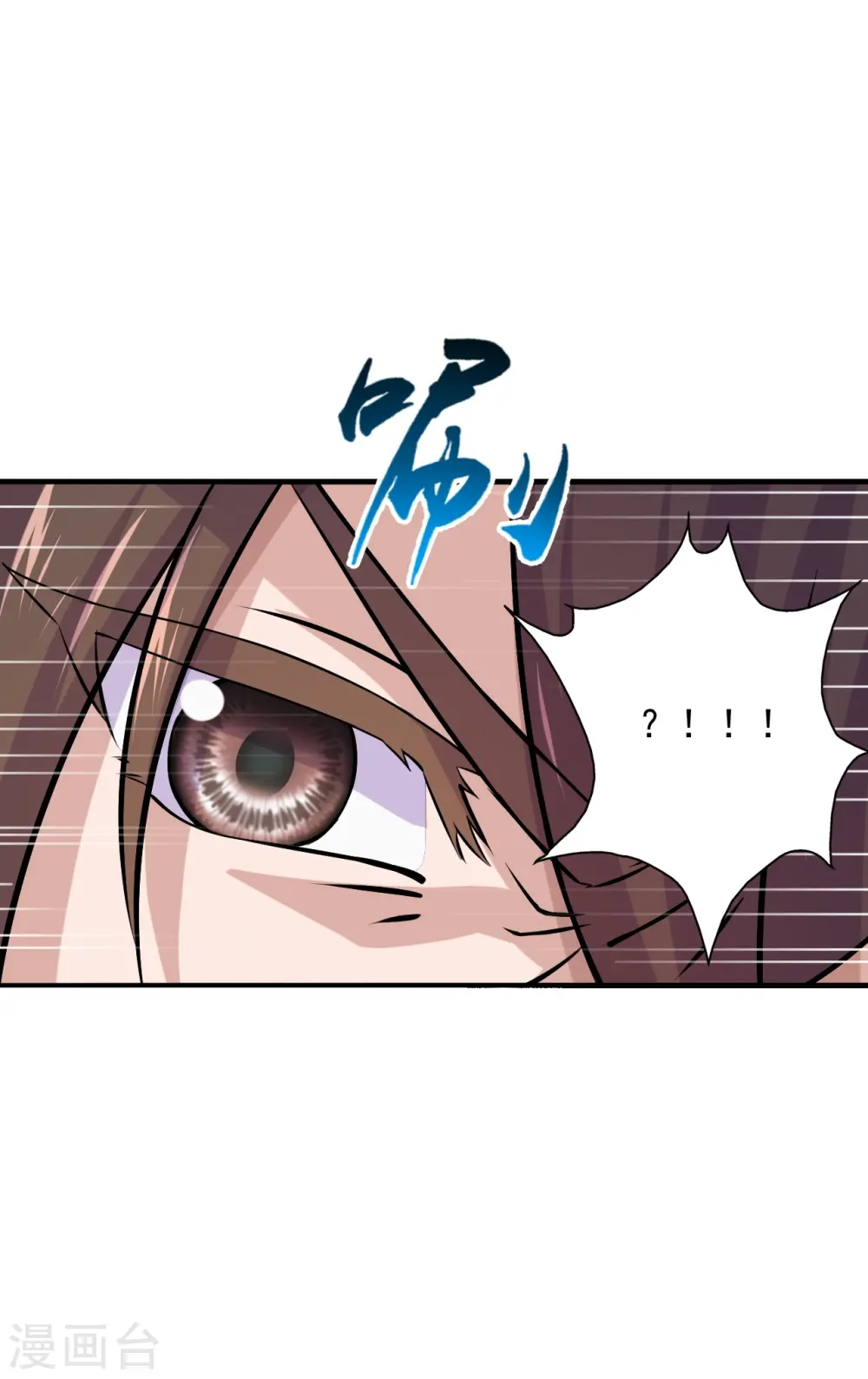 第216话 单挑灵虚境！4