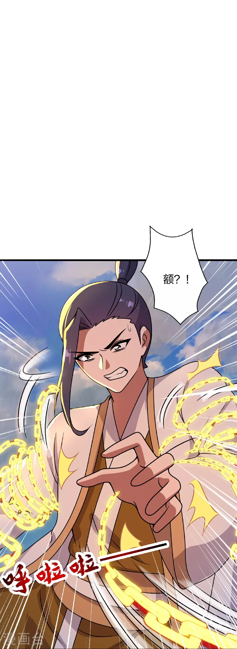 第466话 净世之威！17