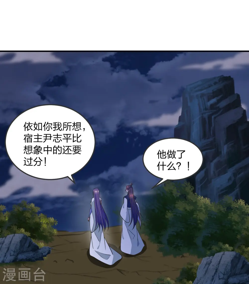 第307话 归家！9