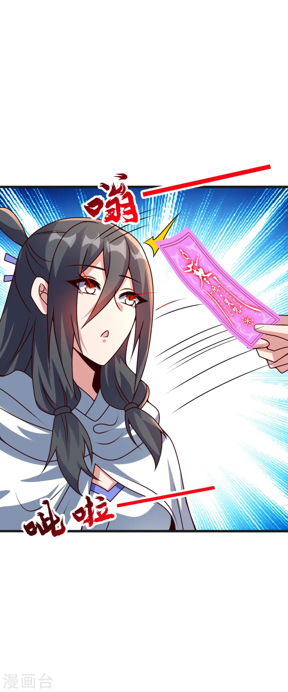 第444话 荒古圣体VS玄灵之体！56