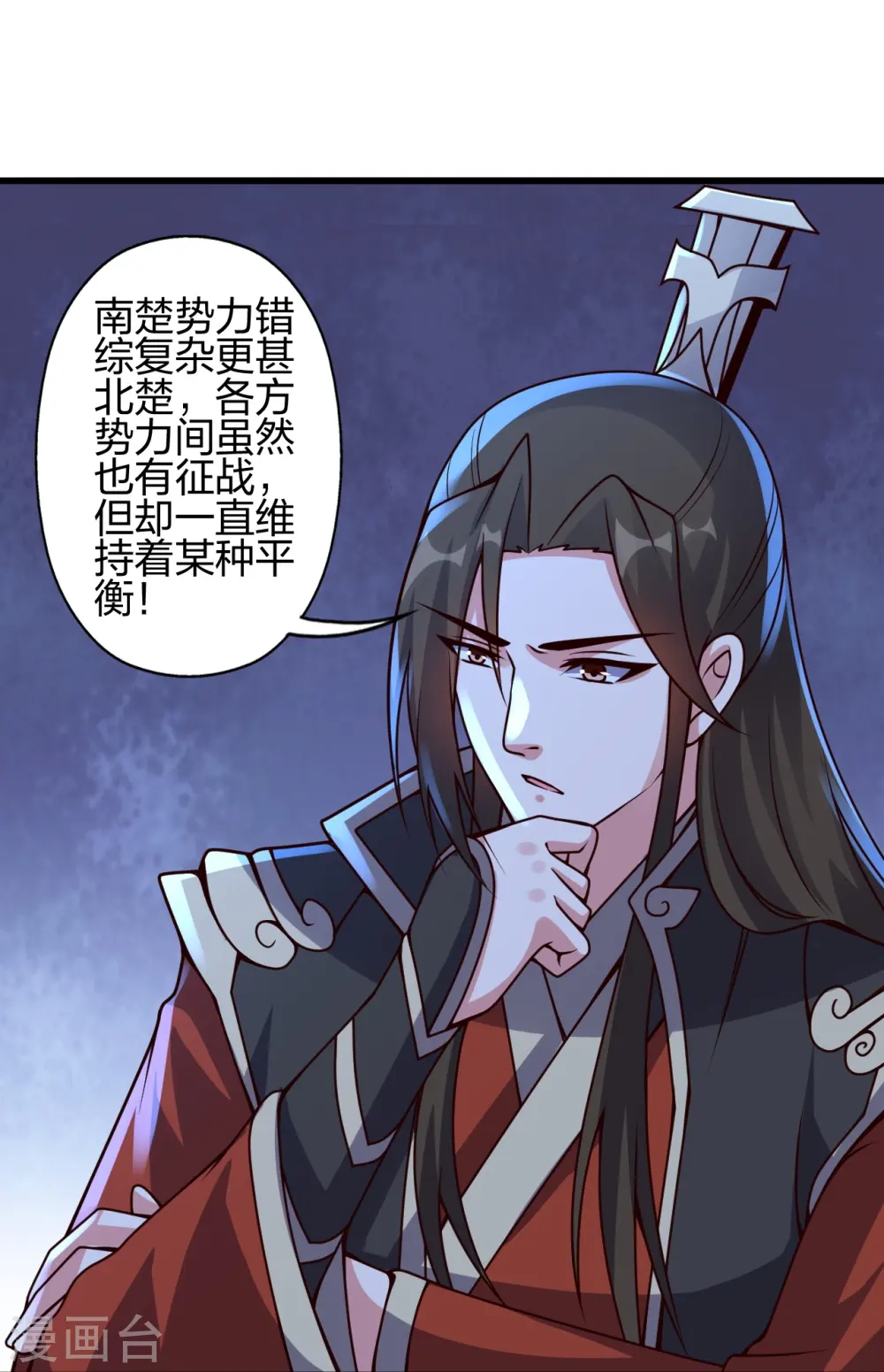 第410话 新战略！48