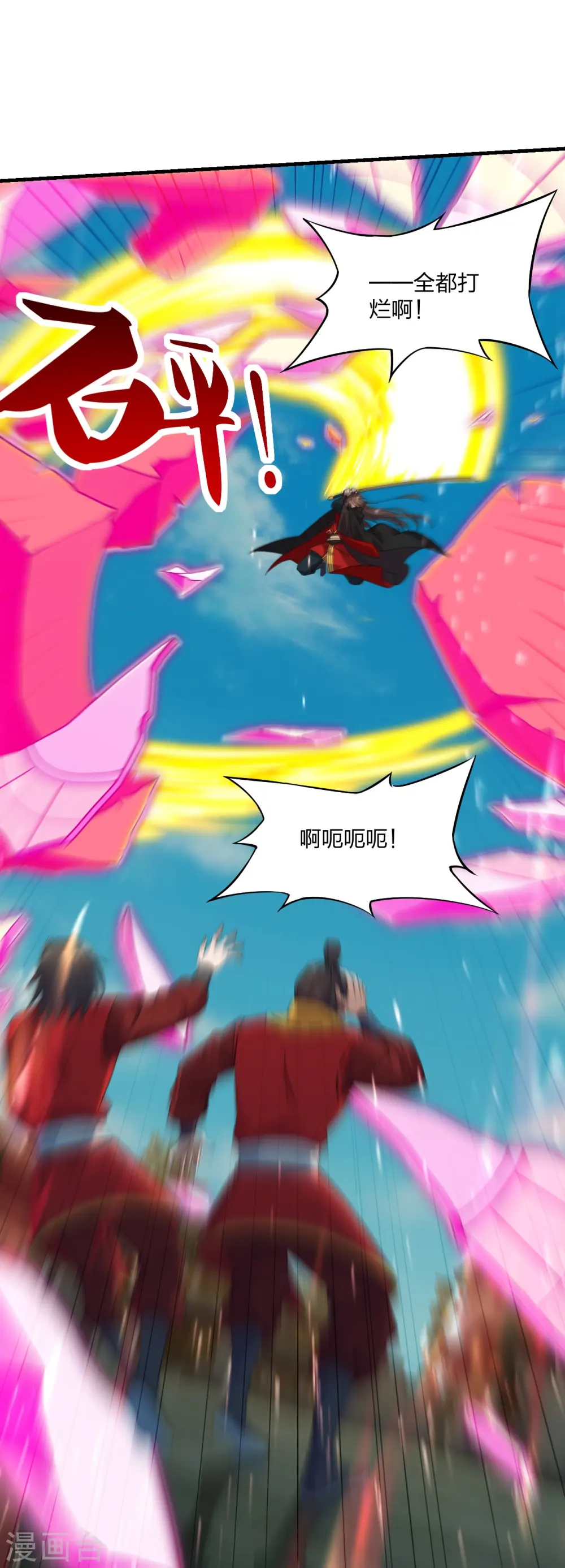 第215话 血债血偿！4