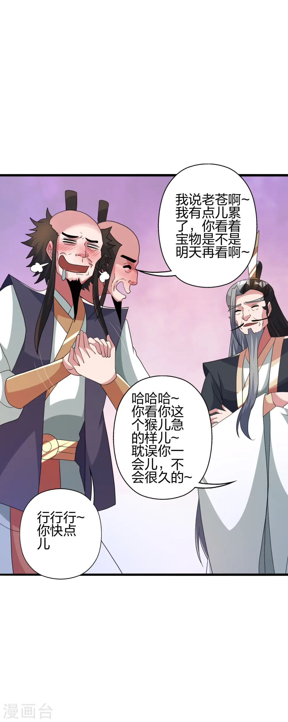 第415话 简单的谈判之后~27