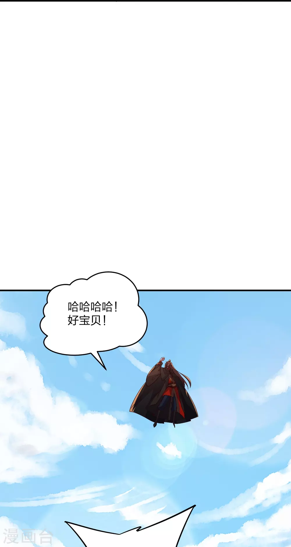 第367话 保镖很忙~68
