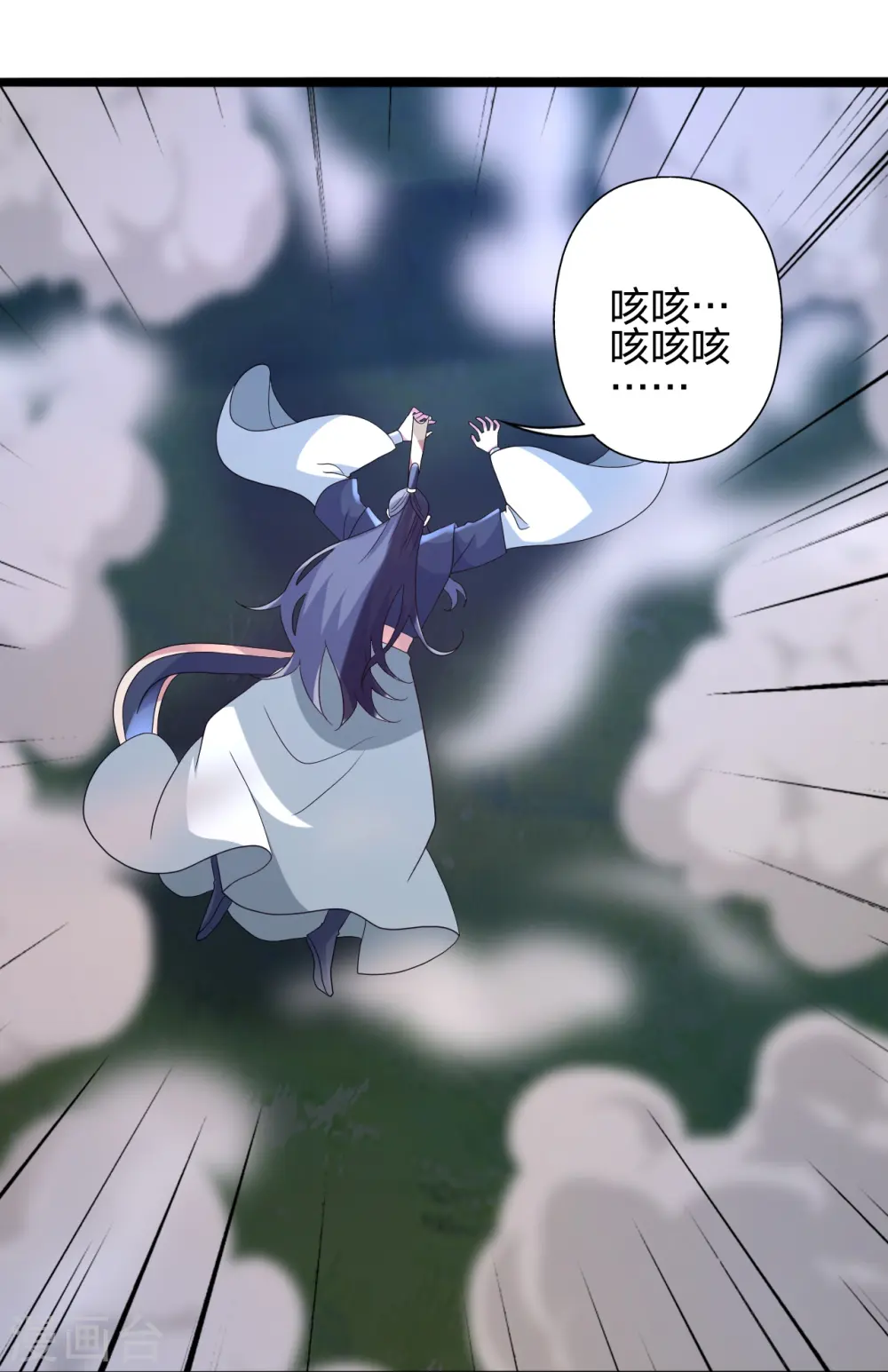 第431话 青云老祖！30