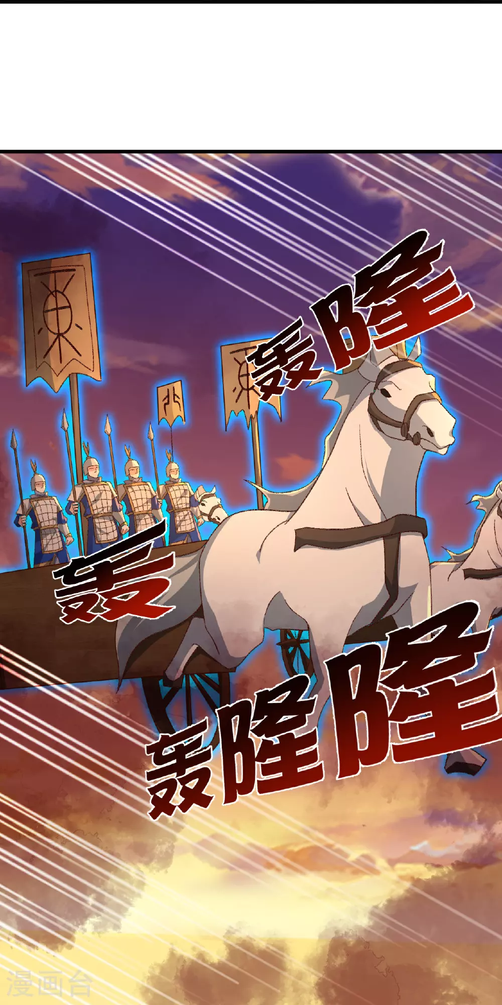 第510话 瓮中捉鳖15