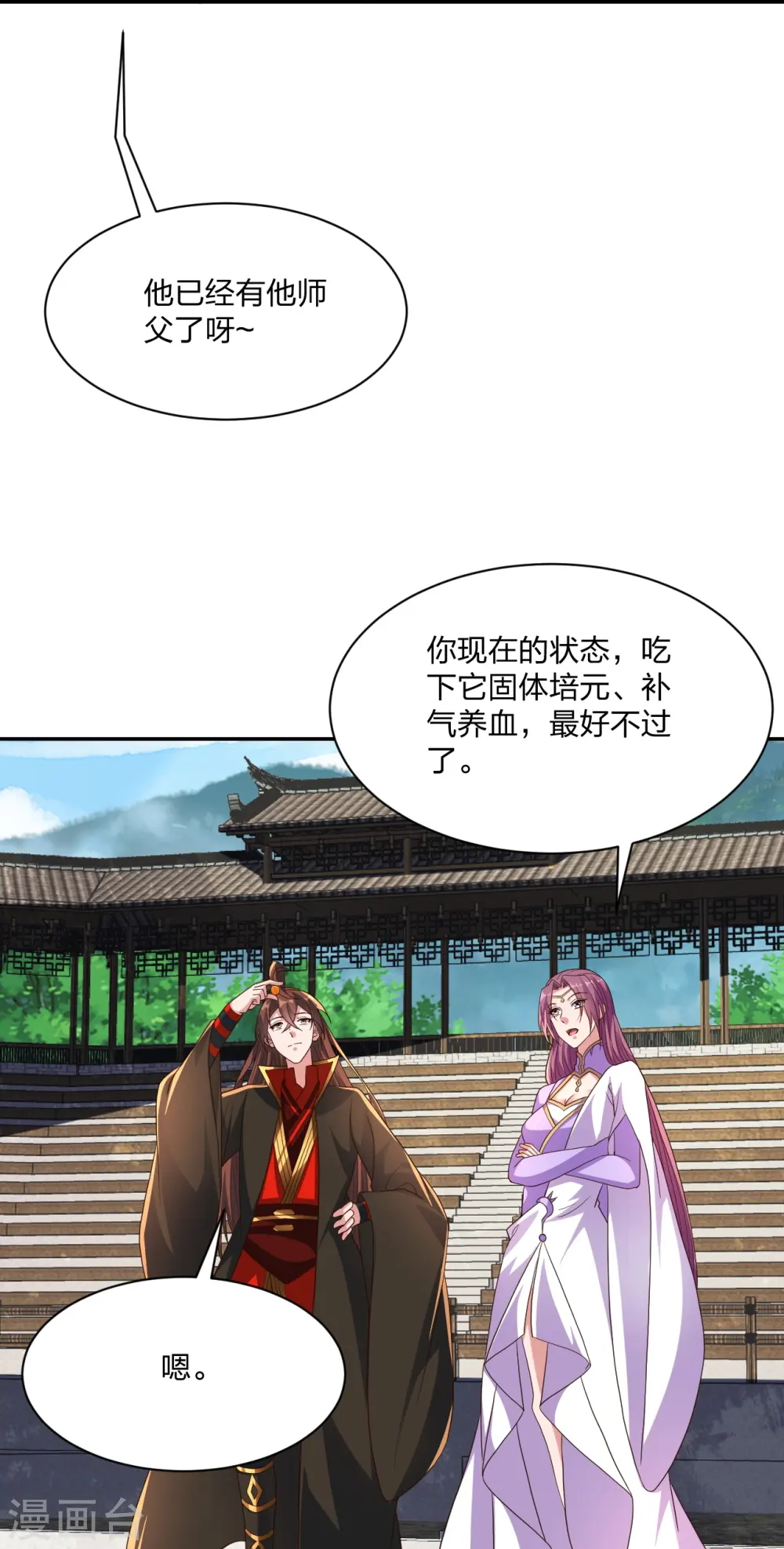 第270话 繁华落尽54
