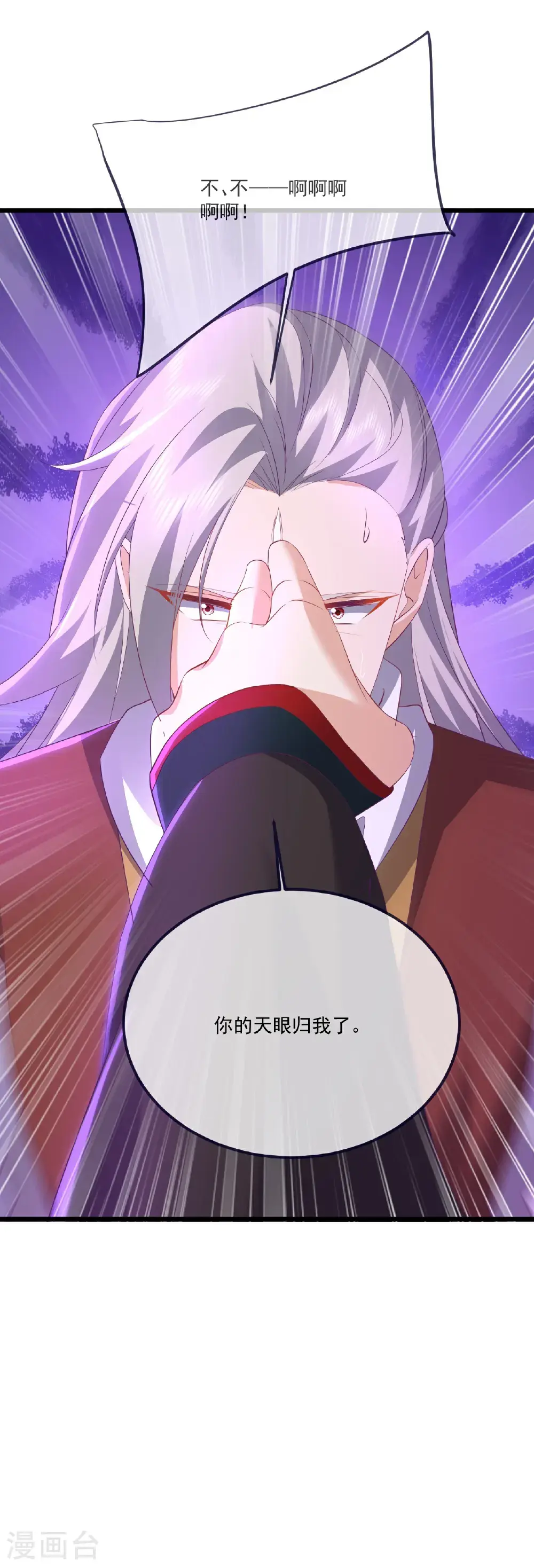 第545话 寻找孙昊58