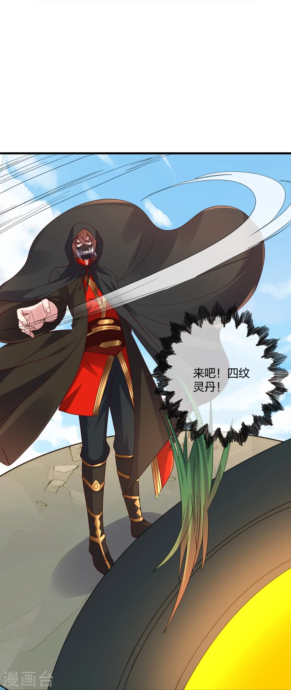第298话 斗丹总决赛开启！13