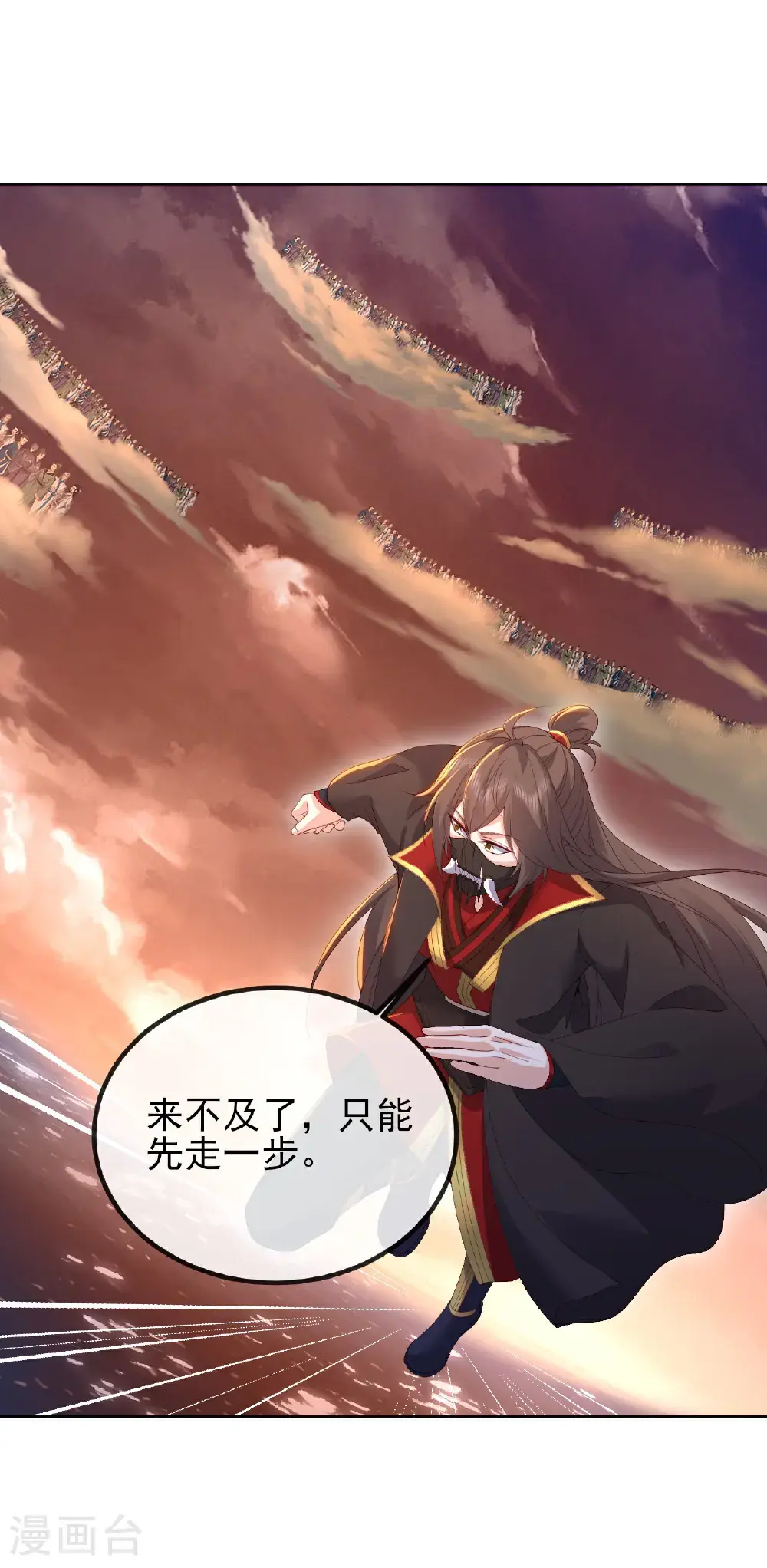 第568话 情字误道58