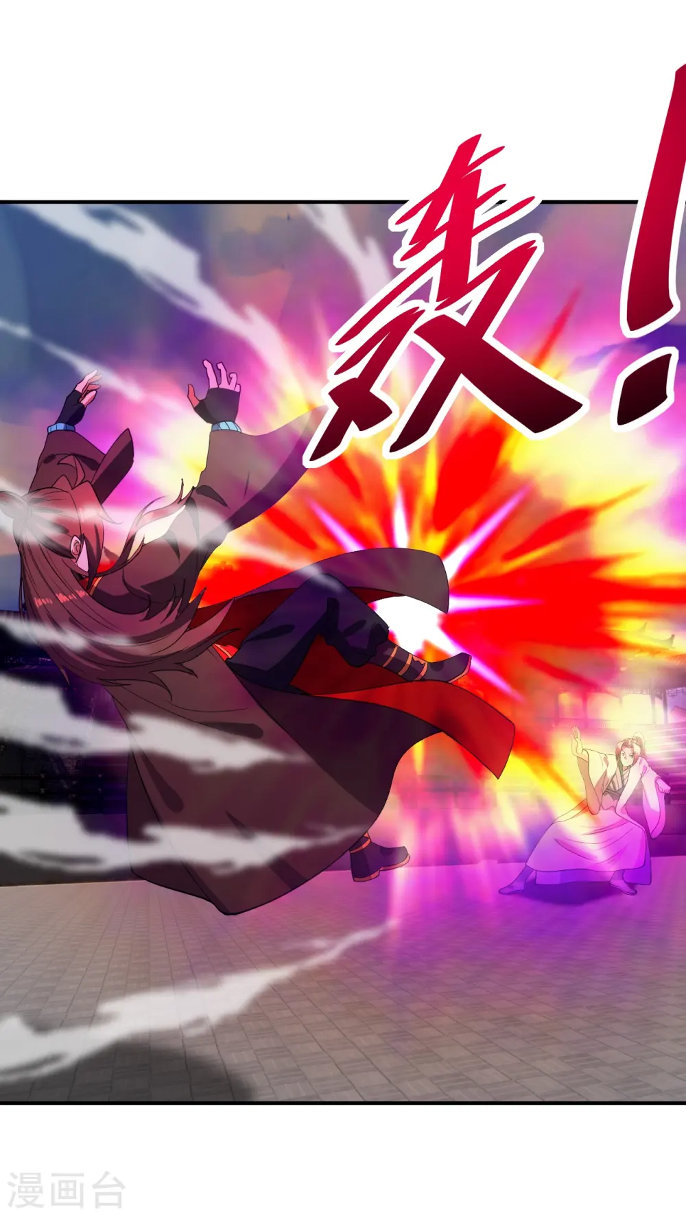 第259话 对战华云！47