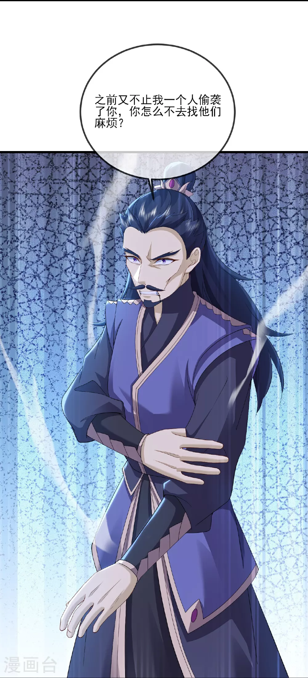 第529话 梦幻泡影53