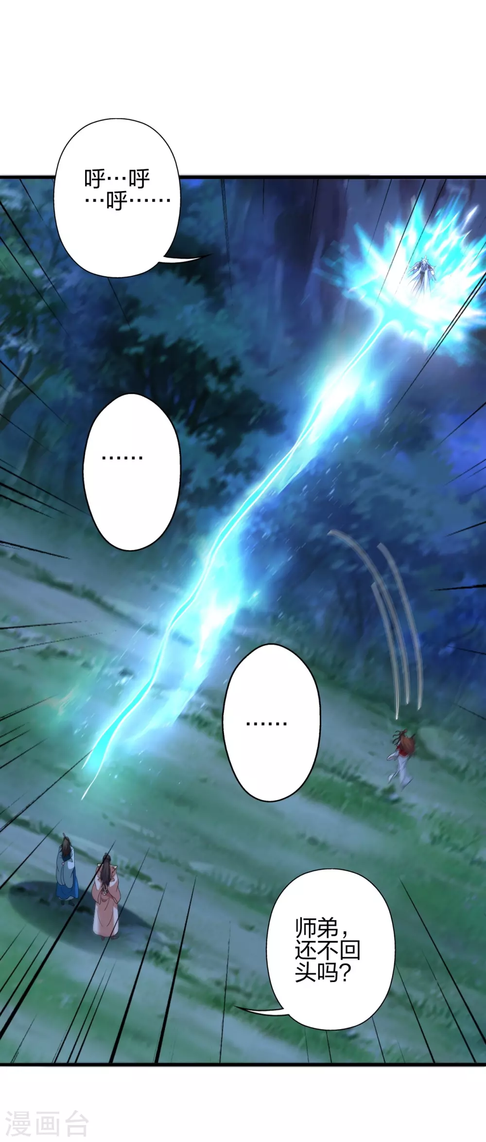 第393话 狂收肉身！50
