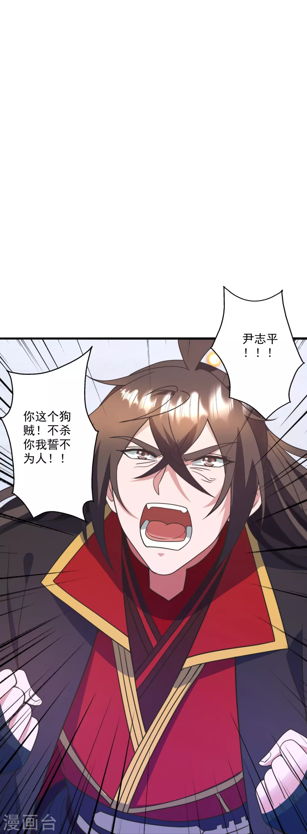 第324话 我们是他的妻子！19