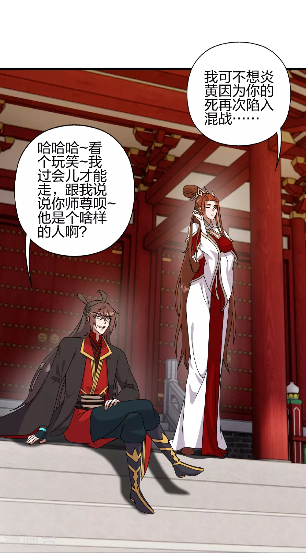 第457话 大楚炸了12