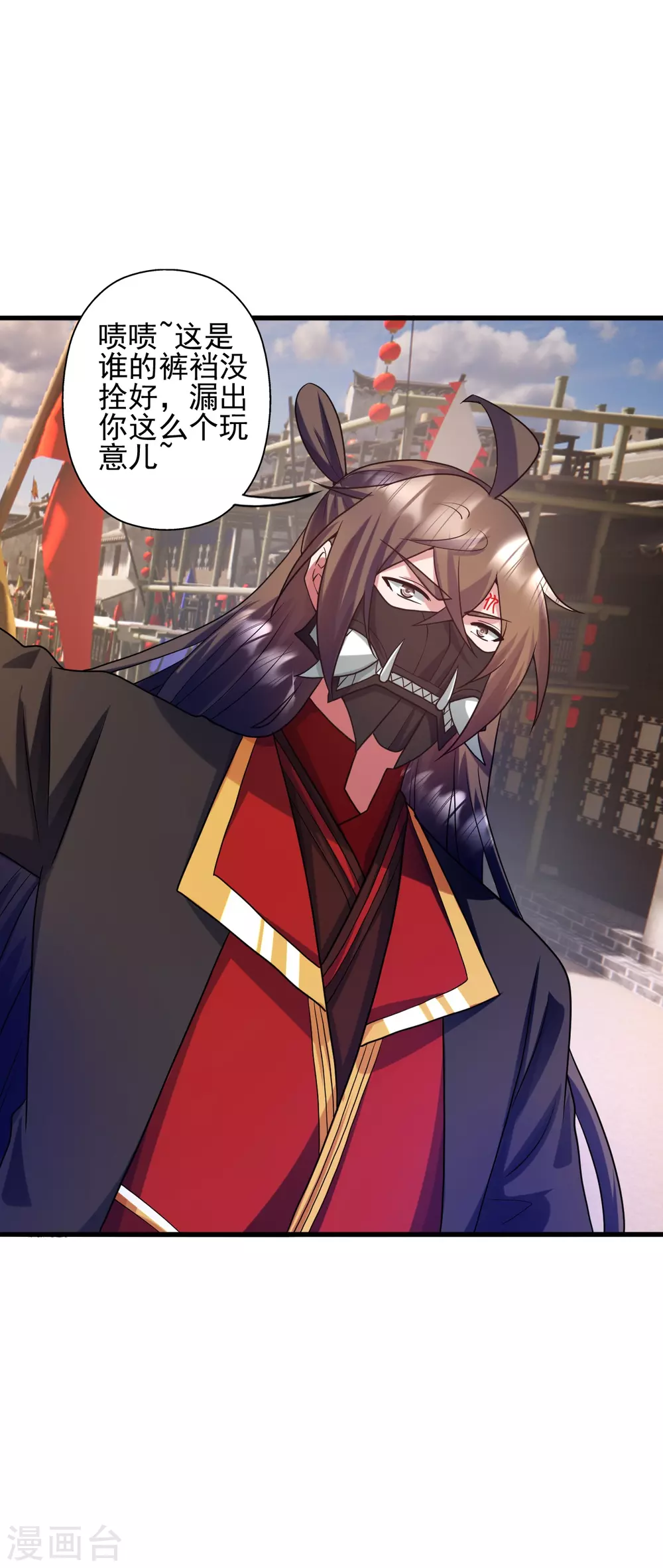 第333话 当街吃人？！46