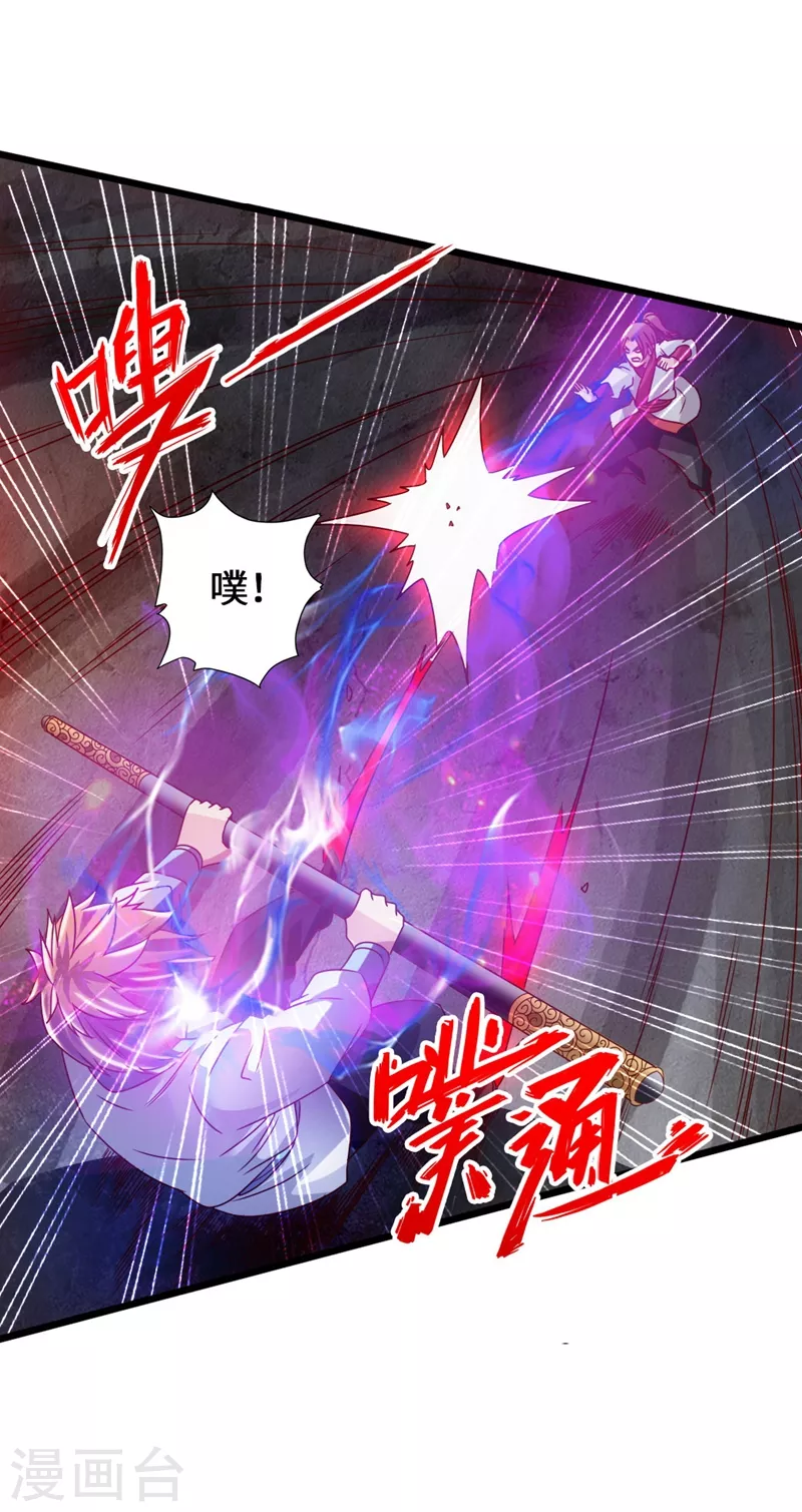第58话 烈性虎娃9