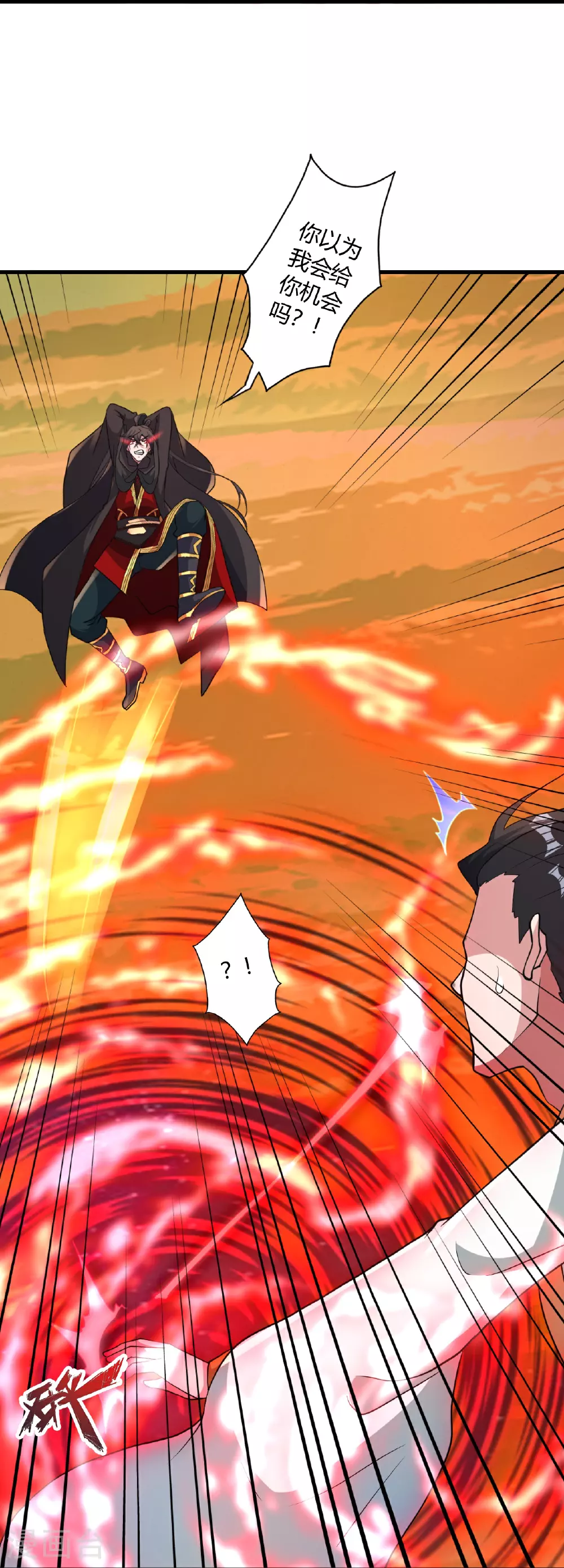 第465话 魔道对魔心！86