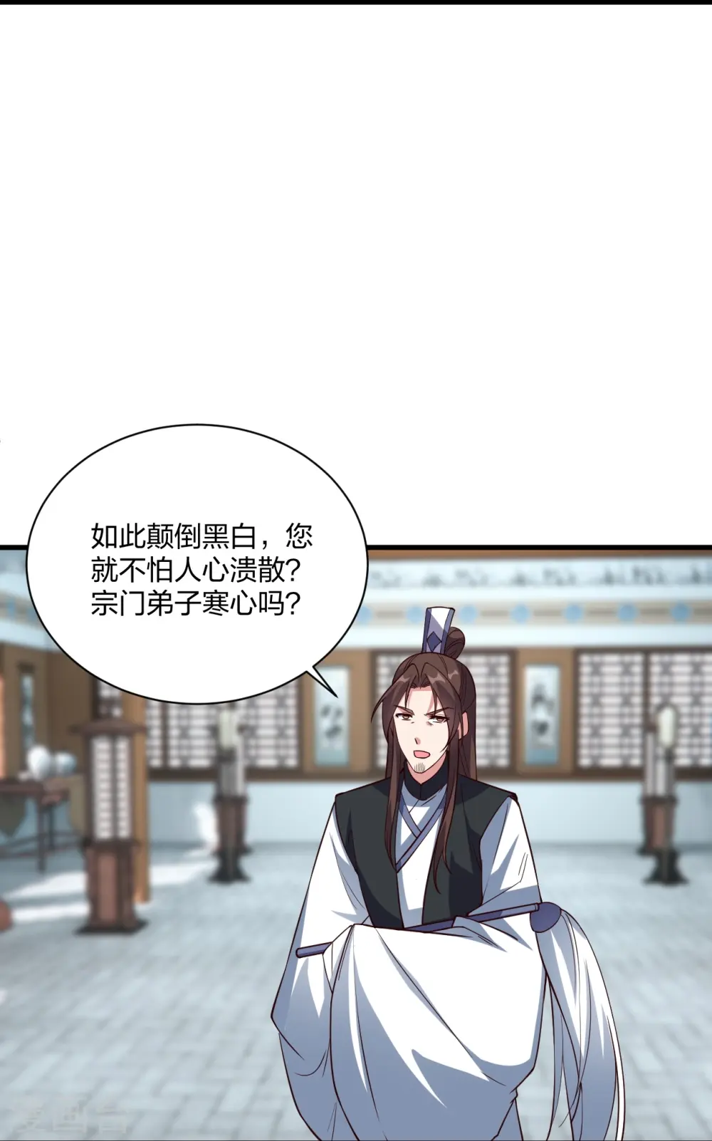 第307话 归家！72