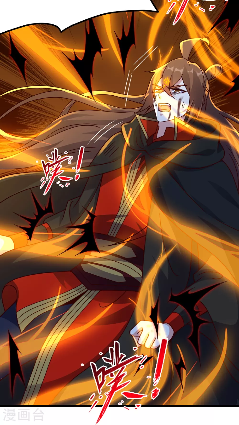 第469话 缩地成寸，化宇为尘！4