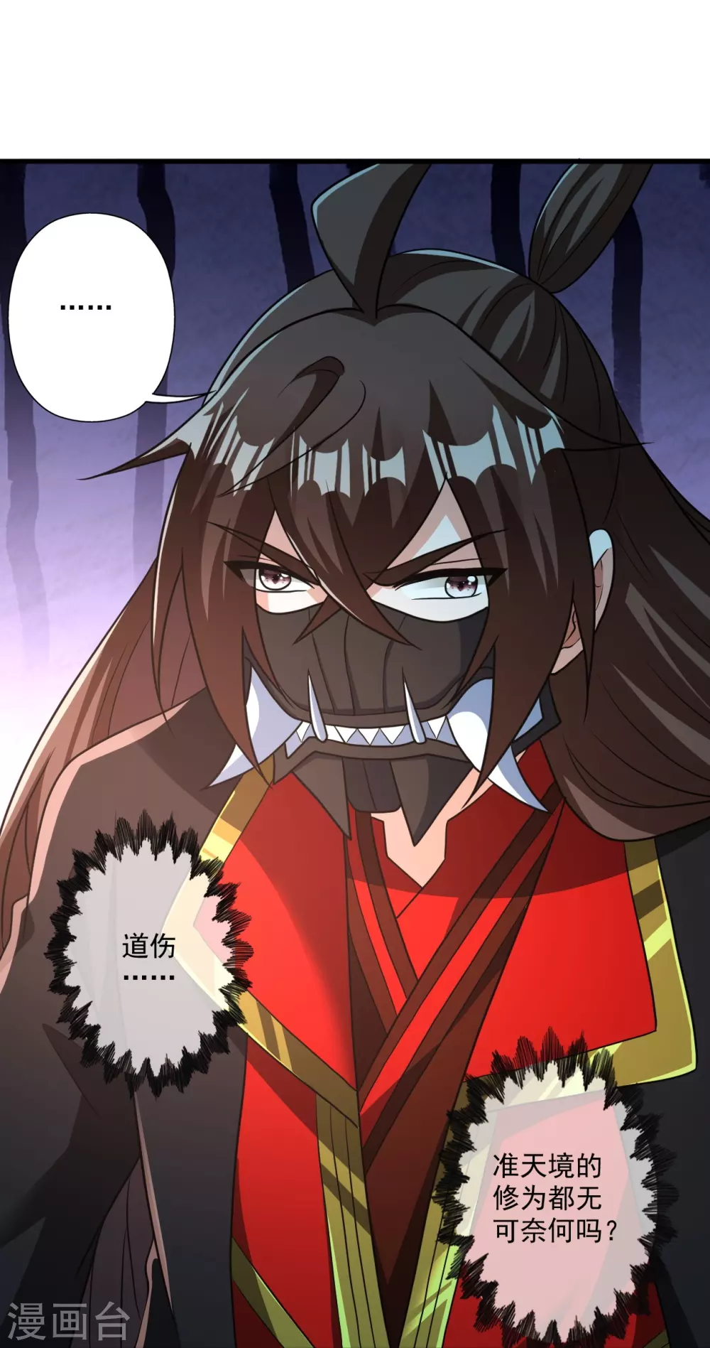 第329话 趁火打劫！19