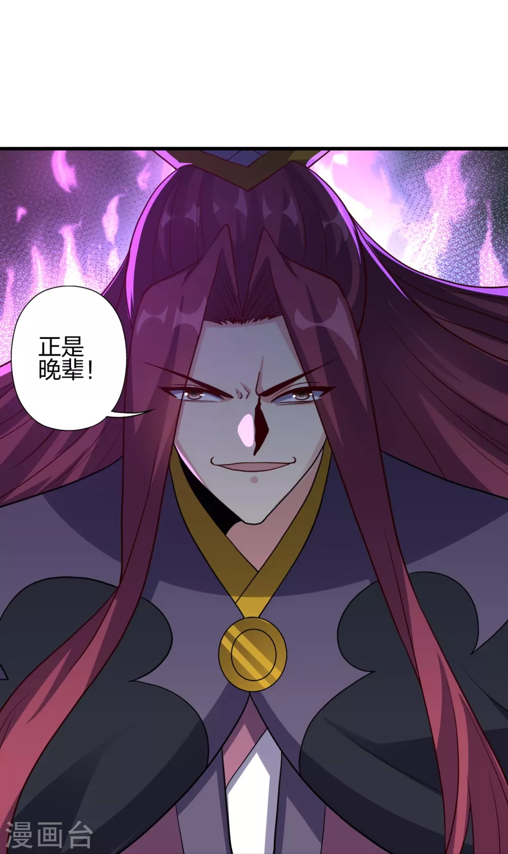 第363话 连斩风云！80