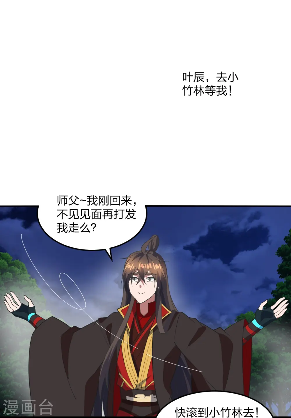 第307话 归家！5