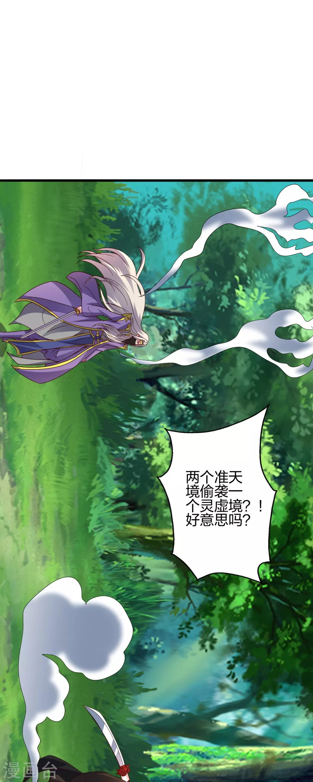 第378话 准天境的狙杀！9