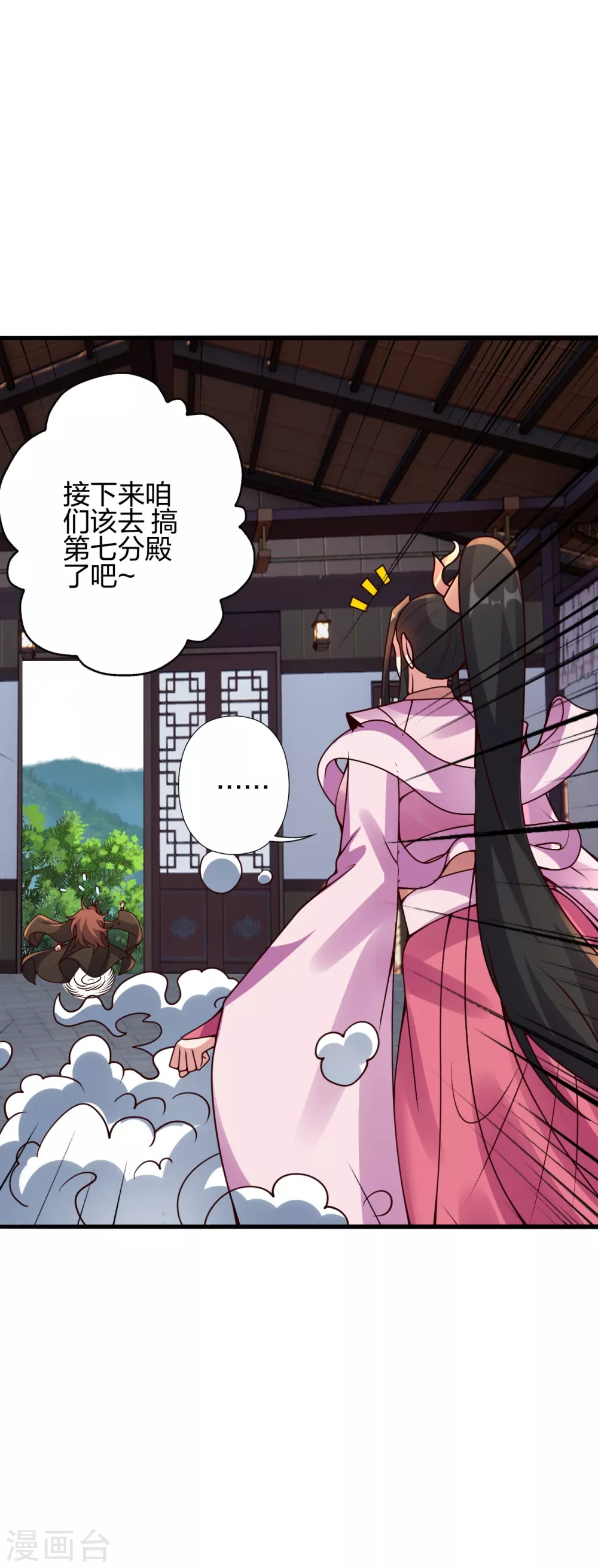 第416话 再撂倒一个！8