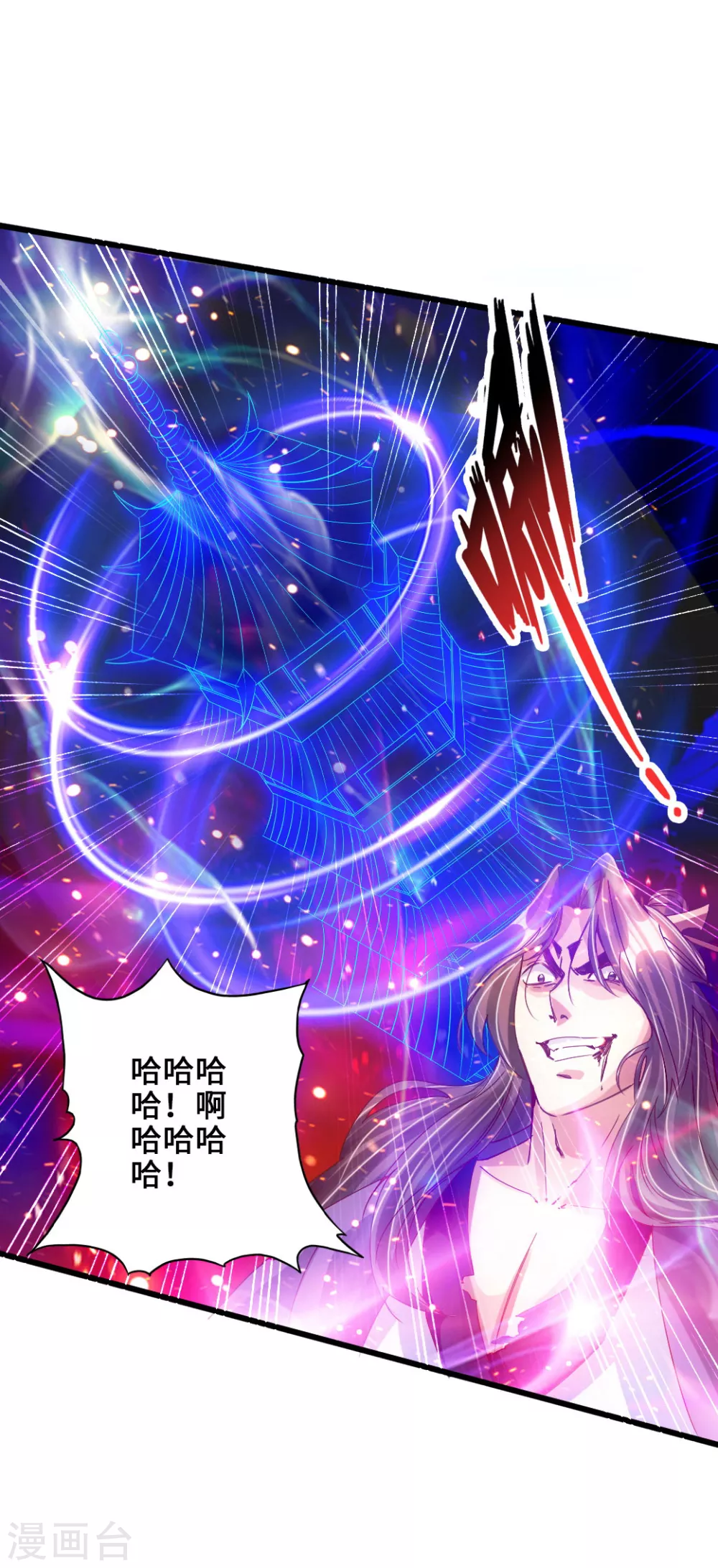 第55话 力战吕志34