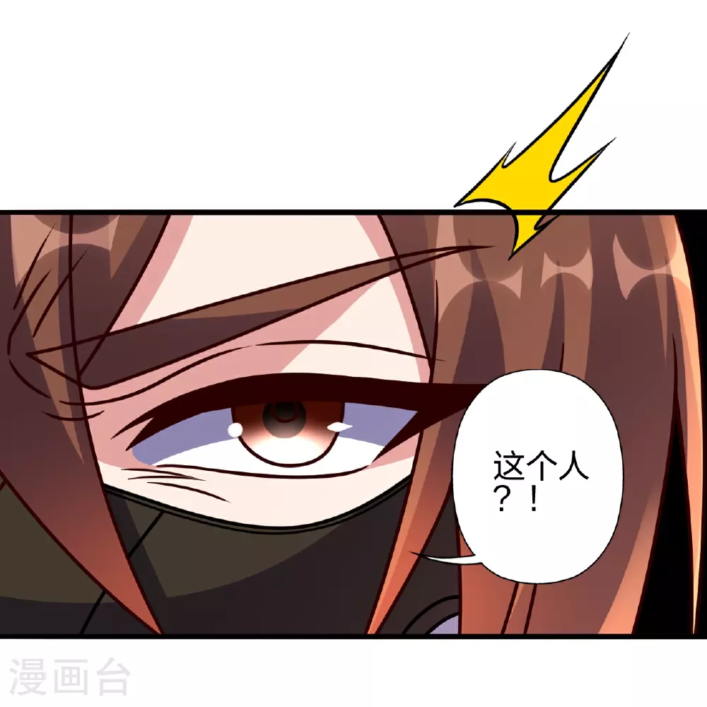 第458话 好多老熟人~76
