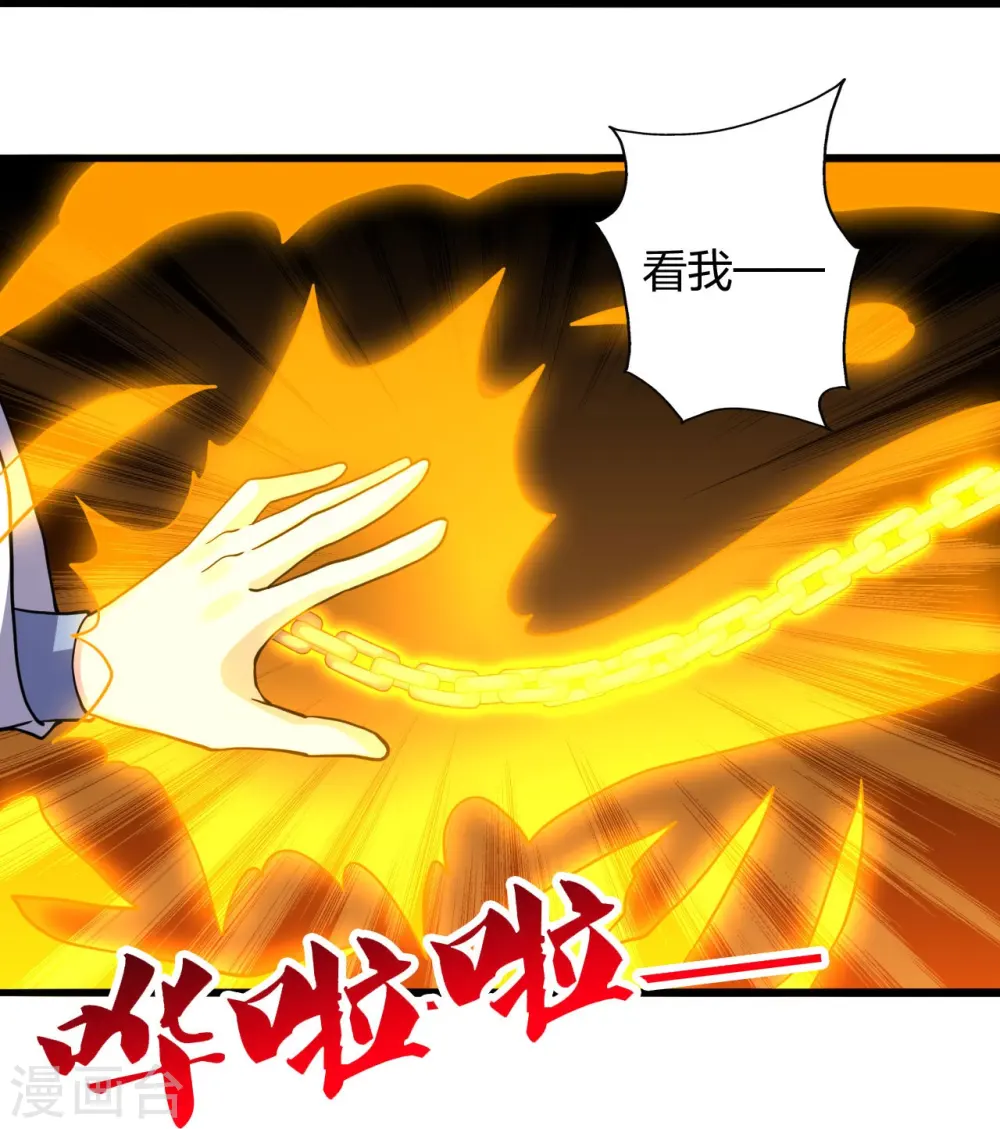 第432话 牵强的理由81