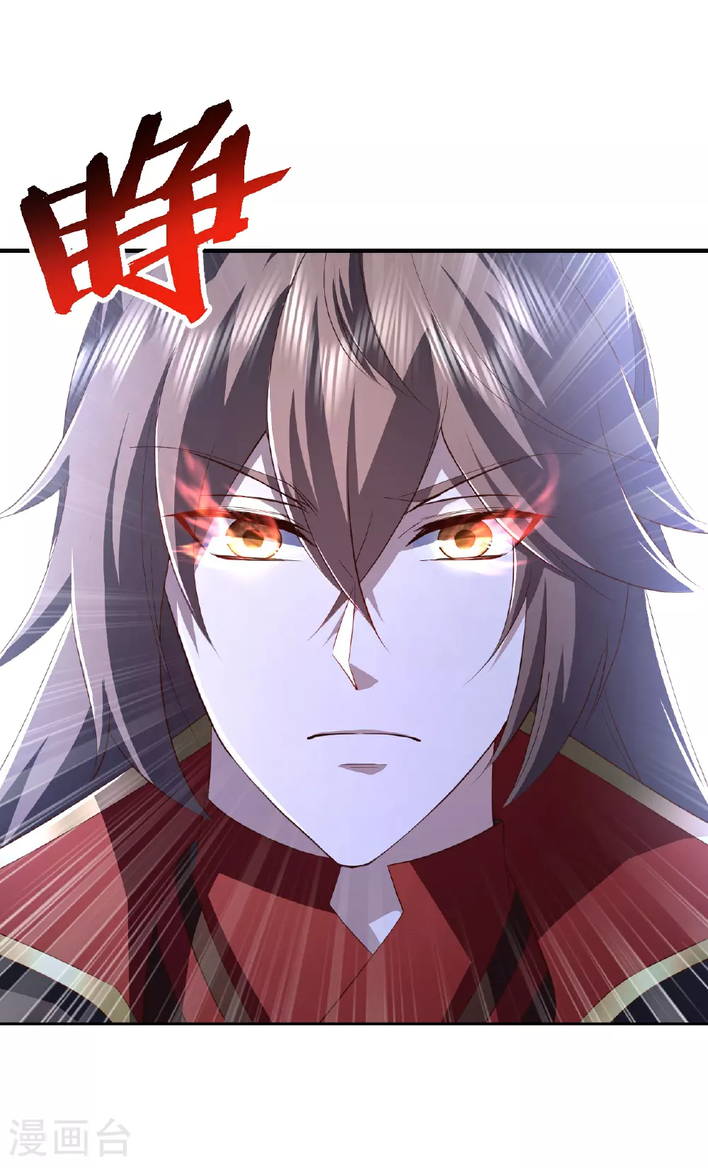 第519话 她的锁链2