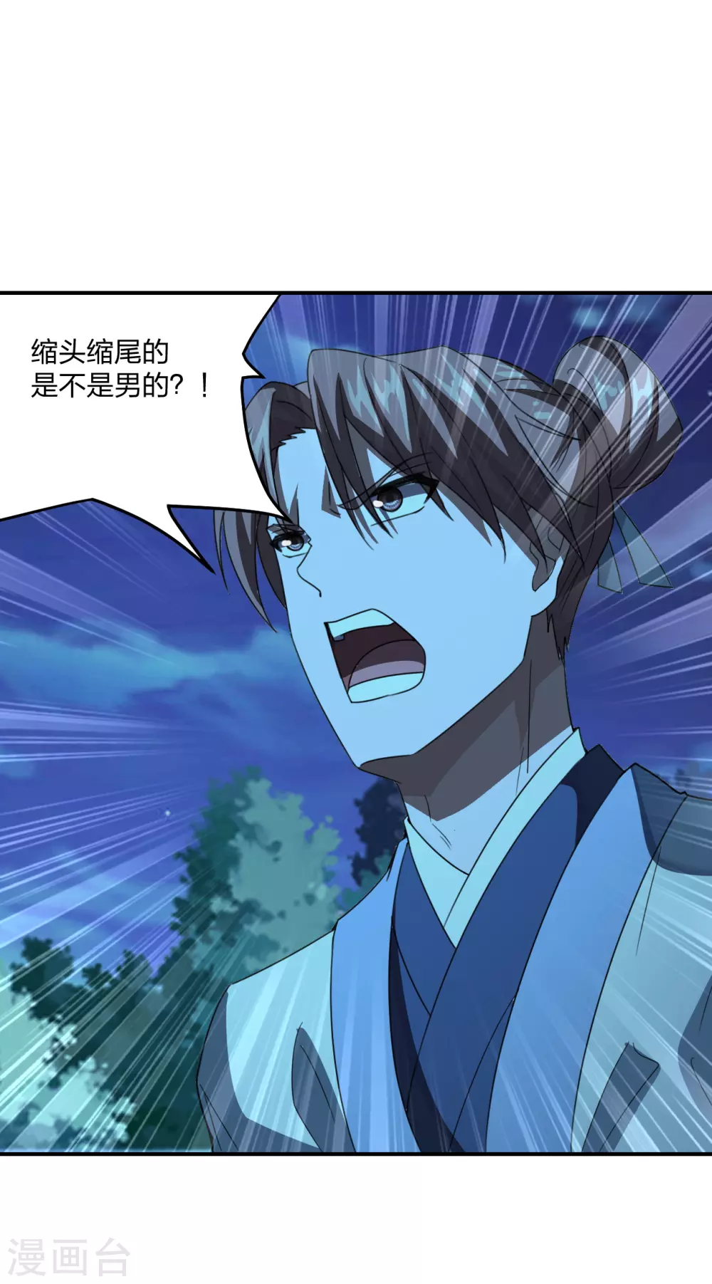 第141话 以贱制贱！10