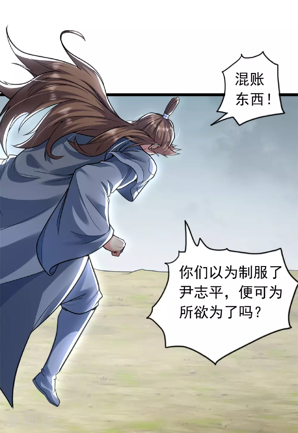 第473话 挑战通玄17