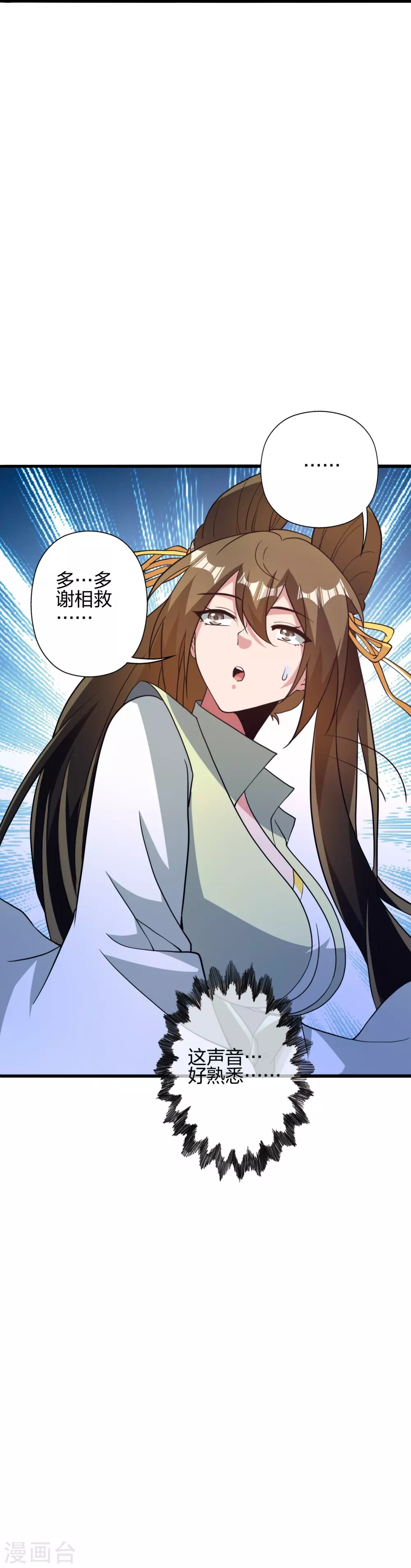 第367话 保镖很忙~53