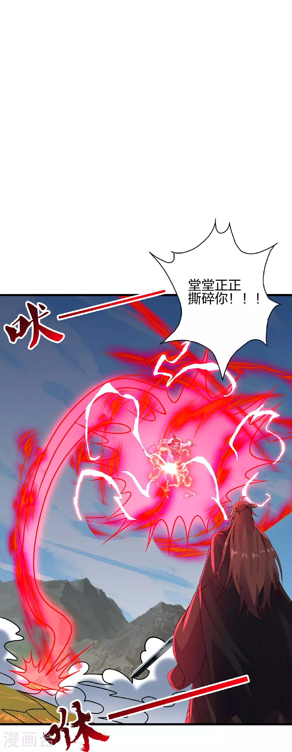 第464话 恶魔之力！8