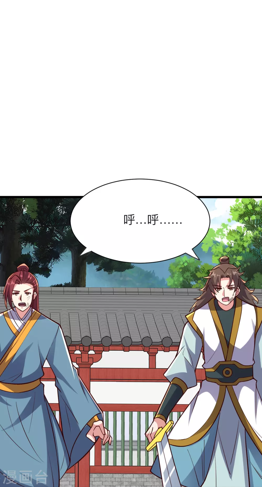 第332话 只为平我意！13