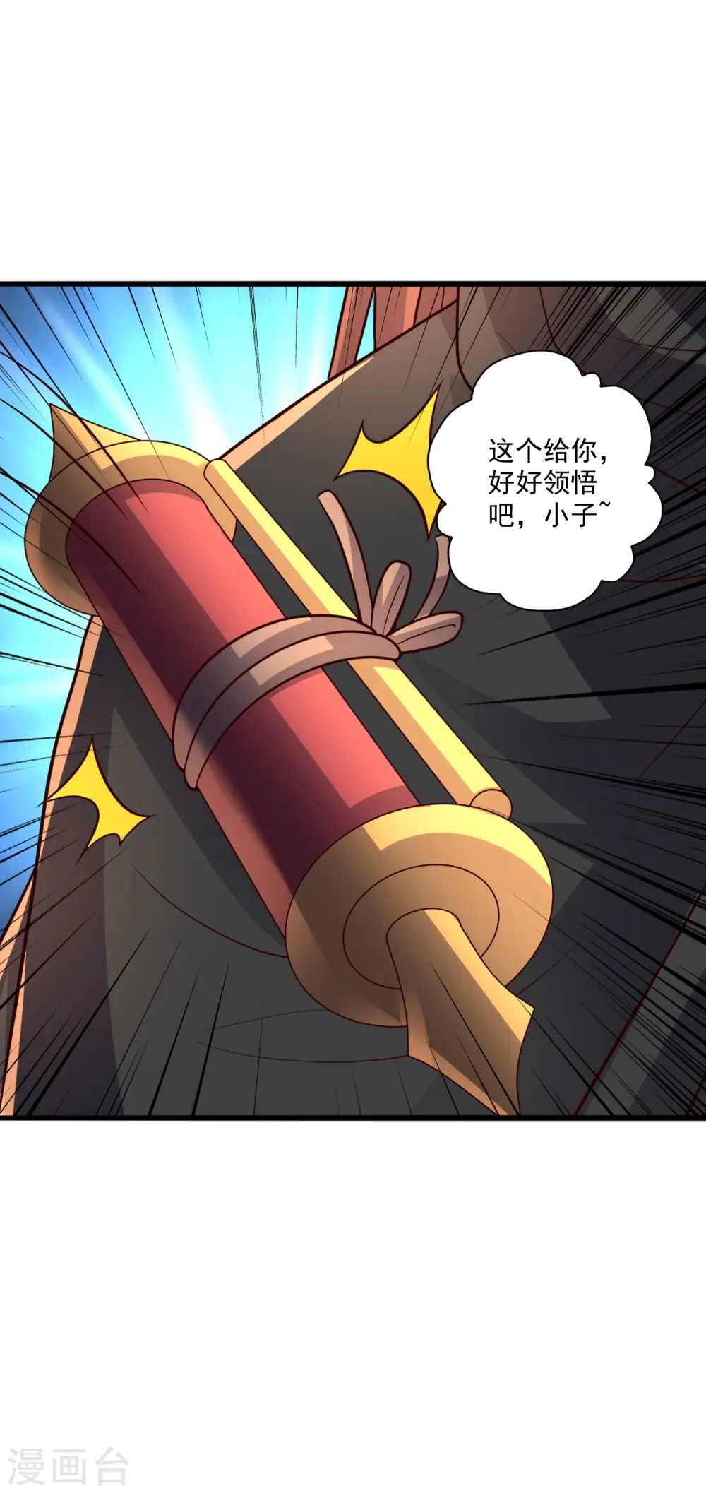 第283话 五彩斑斓的黑~65