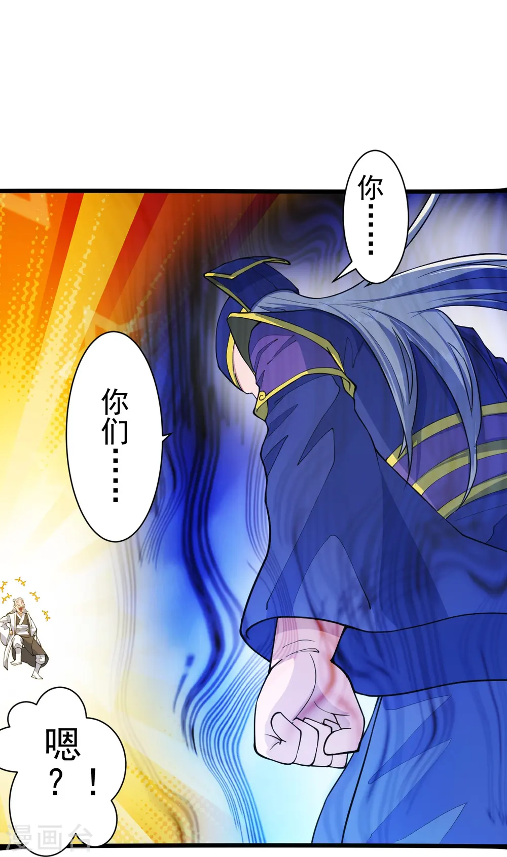 第251话 无限猖狂！71