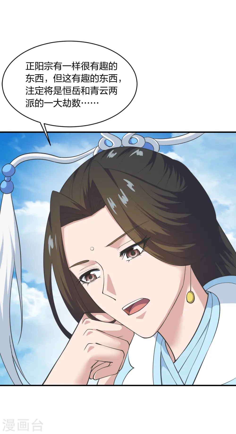 第261话 如数奉还！69