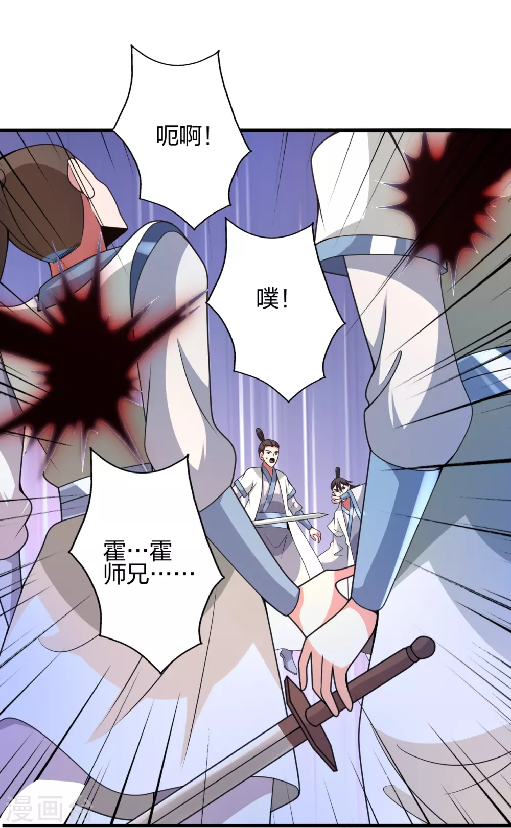 第367话 保镖很忙~36