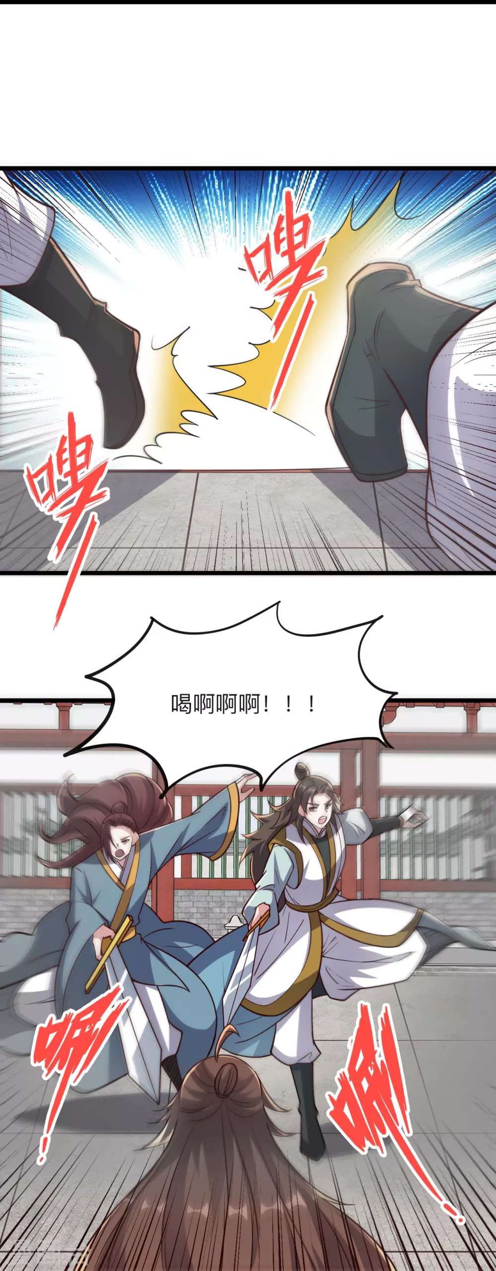 第332话 只为平我意！14