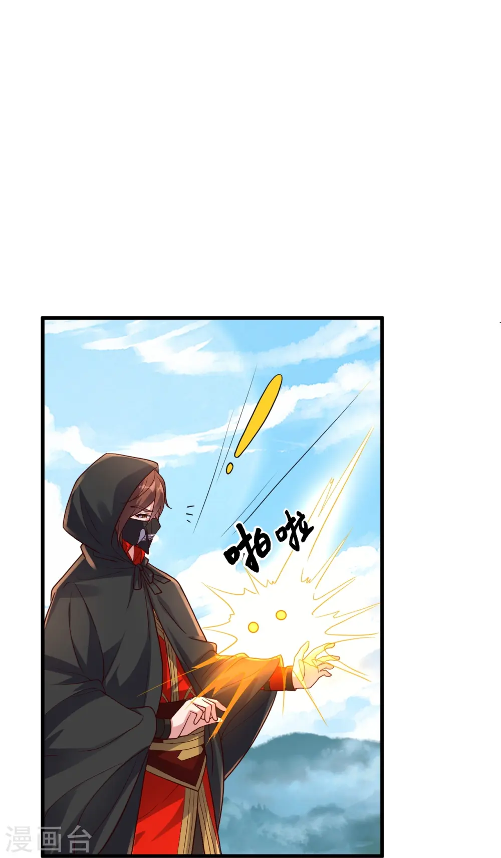 第299话 一炉双丹！43