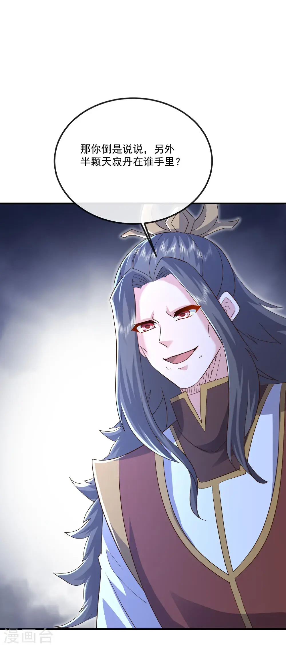 第547话 嗜血殿的阴谋27