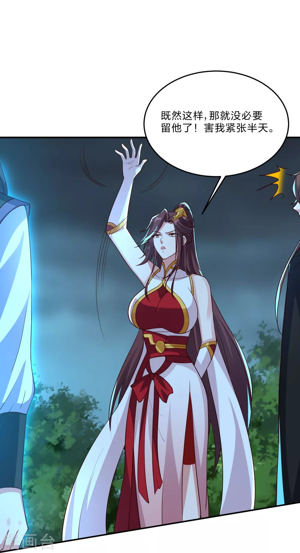 第356话 再见阴冥！65