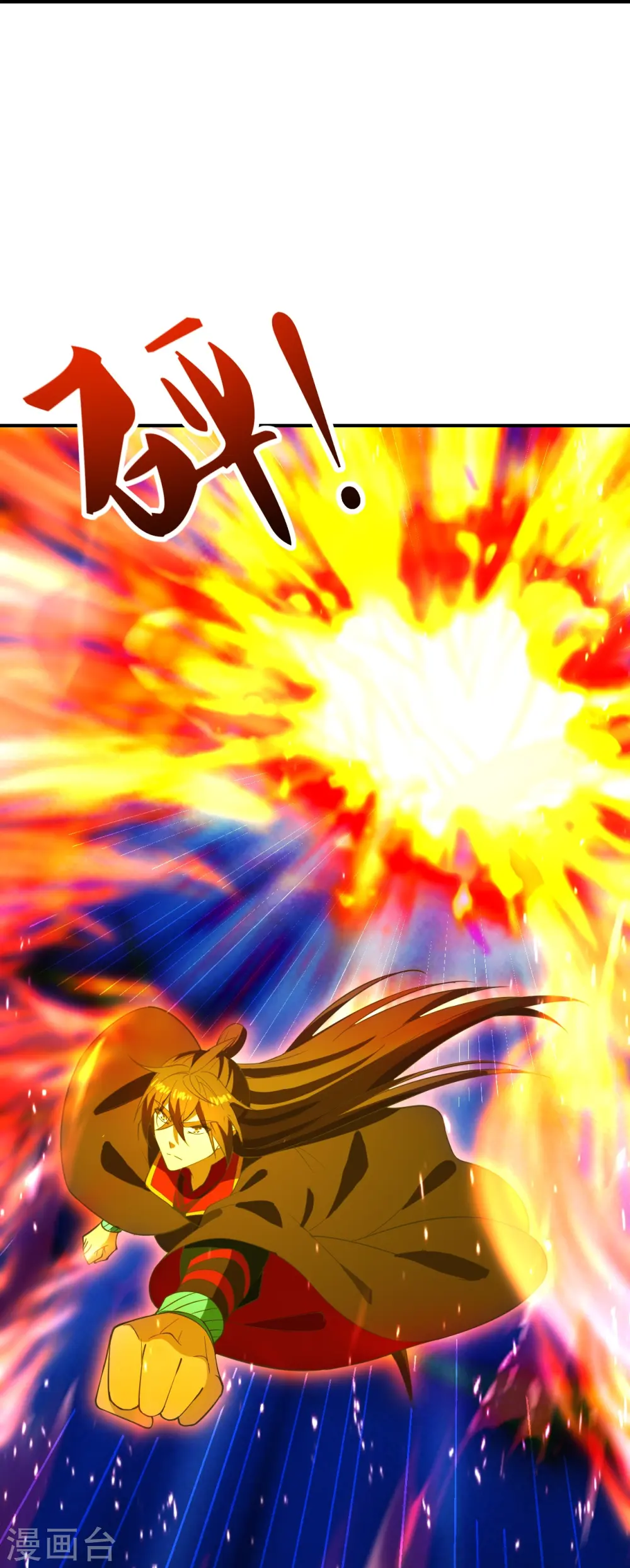 第267话 天雷助战！50